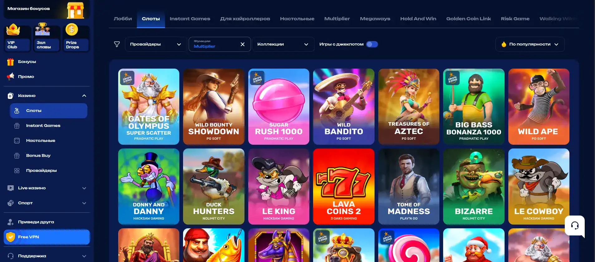 Игровой интерфейс казино Бонс с живыми дилерами